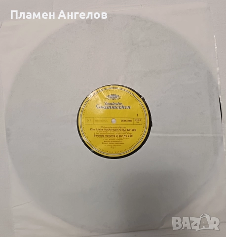 Грамофонна плоча "Малка нощна музика-В. А. Моцарт, снимка 5 - Грамофонни плочи - 53001564
