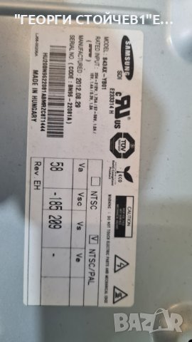 PS43E450   С ДЕФЕКТЕН Y-SUS, снимка 6 - Части и Платки - 41679048