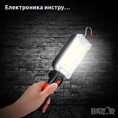 Мощна работна LED лампа ZJ-8859-B, преносима, с удължен заряд, закачане с кука и с магнит