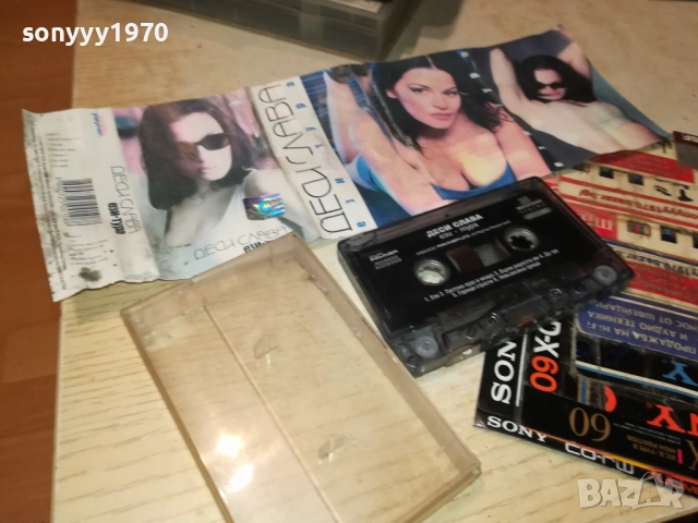 ДЕСИ СЛАВА-ОРИГИНАЛНА КАСЕТА 3011251841, снимка 7 - Аудио касети - 52594937
