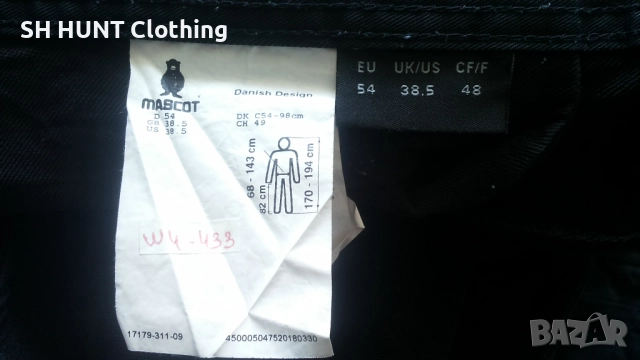 MASCOT 17179 Advanced Stretch Work Trousers размер 52 / L изцяло еластичен работен панталон W4-433, снимка 14 - Панталони - 52092370