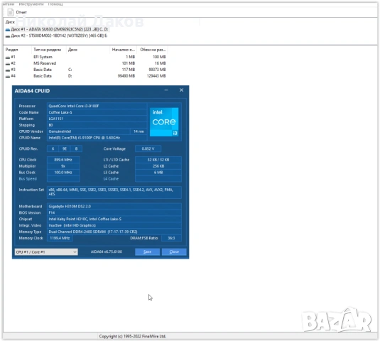 Бюджетна ентри левъл гейм-машина, снимка 13 - Геймърски - 53738680