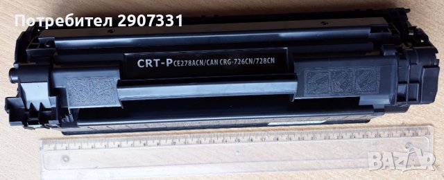 Съвместима тонер касета за HP,Laserjet,Canon etc, снимка 5 - Консумативи за принтери - 42450074