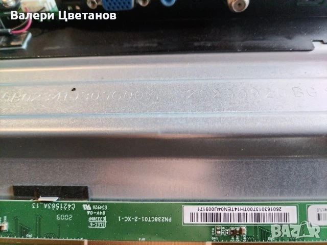 телевизор PHILIPS 24PFS5505/12 на части, снимка 11 - Телевизори - 51402888