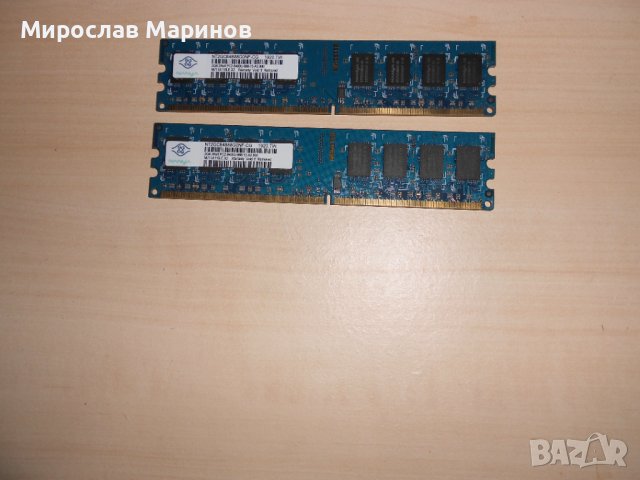 582.Ram DDR2 800 MHz,PC2-6400,2Gb,NANYA.Кит 2 броя.НОВ, снимка 1 - RAM памет - 41168559