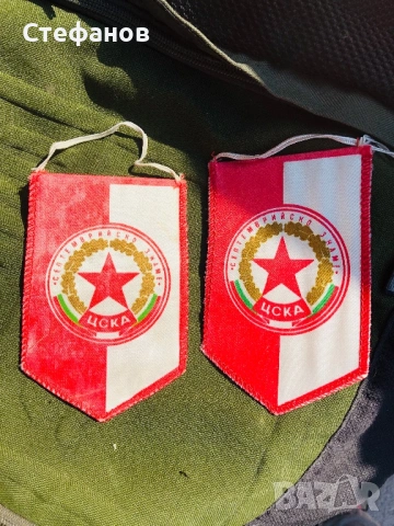 Колекционерски футболни флагчета ЦСКА, снимка 2 - Фен артикули - 53706560