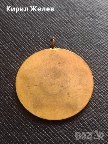 Медал ШЕСТА ПЕТИЛЕТКА - ПЪРВЕНЕЦ от соца за КОЛЕКЦИЯ 10016, снимка 7 - Антикварни и старинни предмети - 40881384