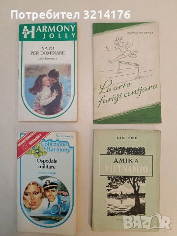 La arto farigi centjara - Ludwig Wegener