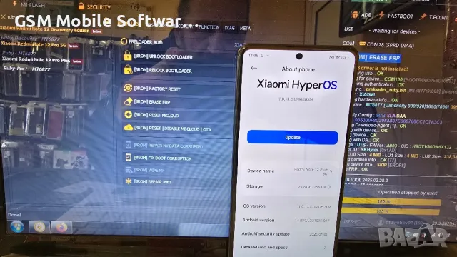 GSM СЕРВИЗ Премахване на GOOGLE ACCOUNT (Remove Google Account)FRP,Samsung Account,Huawei ID., снимка 15 - Ремонт на телефони - 31873684