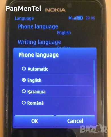 Nokia E7 communicator, снимка 9 - Nokia - 29614244