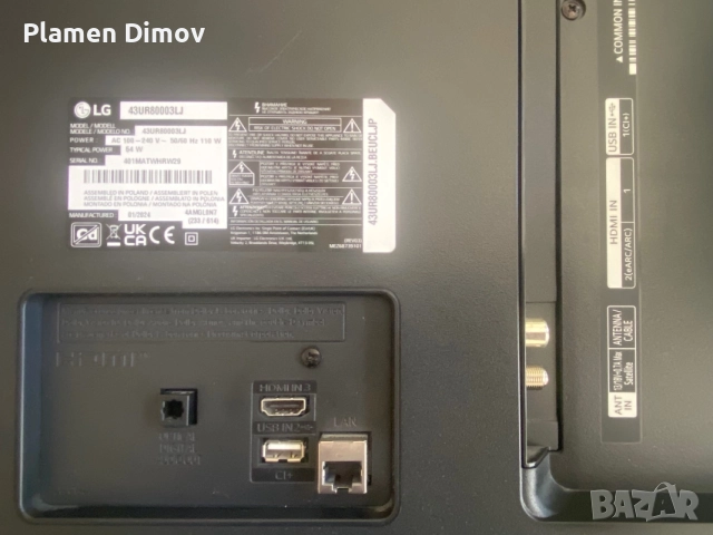 Продавам телевизор LG 43инча , снимка 2 - Части и Платки - 56129887