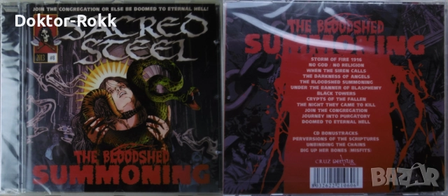 Silver Mountain & Steel Prophet & Seven Witches & Sacred Steel – оригинални дискове, снимка 2 - CD дискове - 46761215