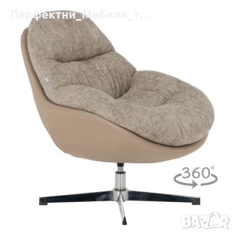 Супер удобно,меко и красиво кресло -въртящо се на 360градуса,мека дамаска в беж или маслено зелена