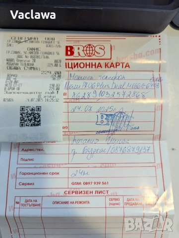 Meizu Pro 6 Plus 64GB Dual, снимка 6 - Meizu - 52315935