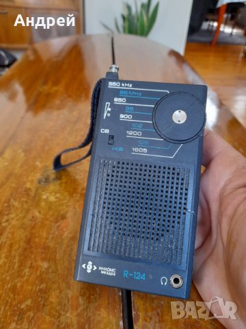Старо радио,радиоприемник R-124,Инкомс Мездра, снимка 2 - Антикварни и старинни предмети - 40603330
