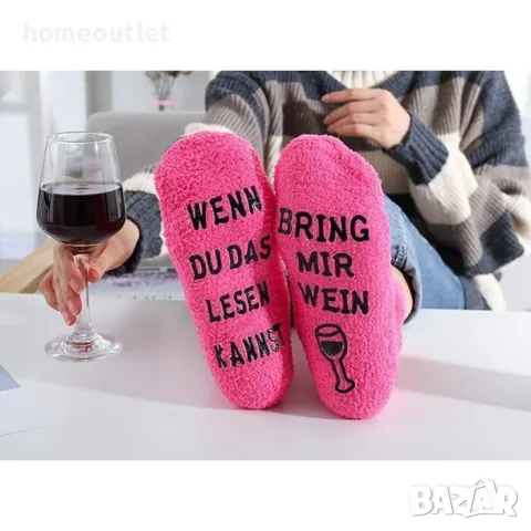 ПРОМОЦИЯ Меки и пухкави чорапи в ярко розов цвят със забавно послание, снимка 3 - Дамски чорапи - 48038240