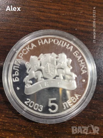 Възпоменателна Колекционерска Монета  2006 Световно първенство по футбол, Германия , снимка 4 - Нумизматика и бонистика - 56078763