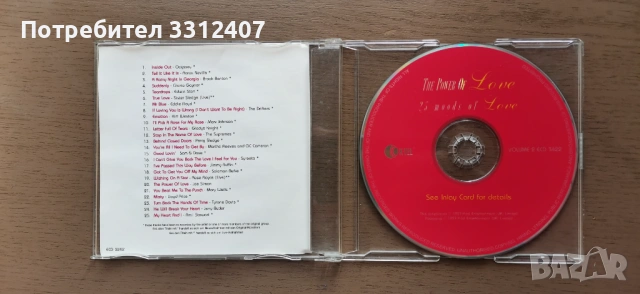 CD ДИСКОВЕ ПОП И РОК, снимка 9 - CD дискове - 52952776