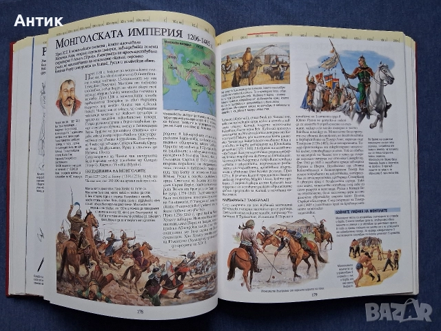Енциклопедия История на Света Издателство Фют 2002 год., снимка 12 - Енциклопедии, справочници - 52908759