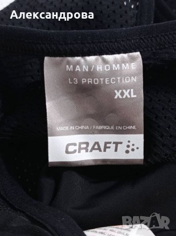 CRAFT клин за колоездене , снимка 4 - Велосипеди - 33997962