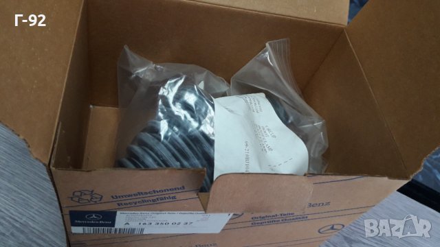 A1633500237**NEU**MERCEDES-BENZ**W163**МАНШОН ЗА ЗАДНАТА ПОЛУОСКА **, снимка 6 - Части - 40937893