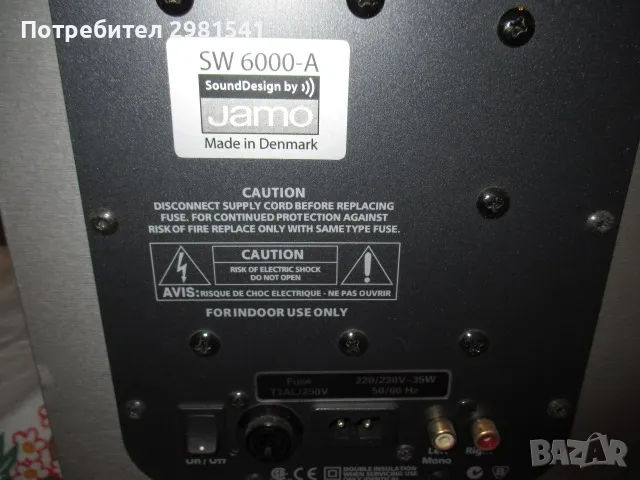 Суб  буфер--JAMO -активен, снимка 7 - Тонколони - 47306080