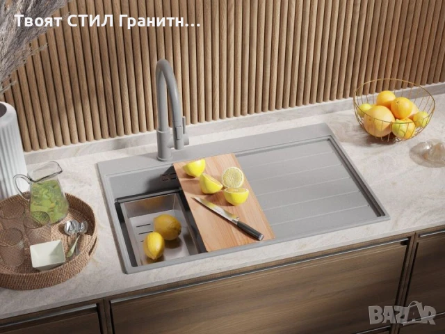 Сива гранитна кухненска мивка Сидни 780-45 Ergo Multilevel 780х500, снимка 5 - Мивки - 51204849