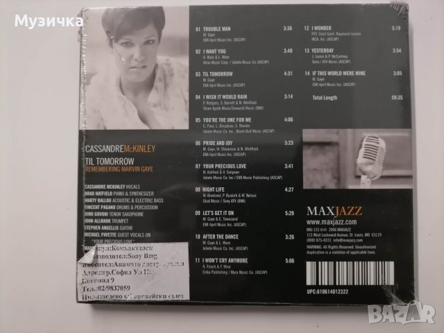 Cassandre McKinley/Til Tomorrow (Remembering Marvin Gaye) - digipak, снимка 2 - CD дискове - 38765829