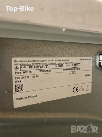 Сушилня Siemens iQ300 8 kg 6 месеца пълна гаранция WT45HVA01, снимка 5 - Сушилни - 52031138