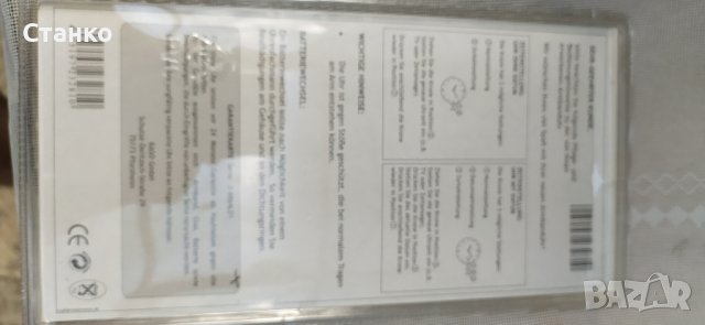 ръчен часовник, снимка 3 - Други - 41894921