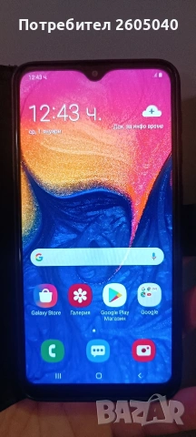 Samsung a10;