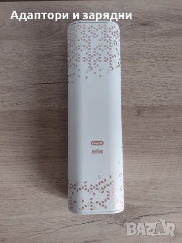 Braun 3760 зарядна кутия за четка за зъби