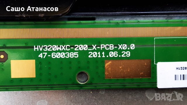 MEDION MD30782 DE-A със счупена матрица , 17MB95M , 17IPS71 , 17LD160 , VES315WNDB-2D-N02, снимка 13 - Части и Платки - 34321830