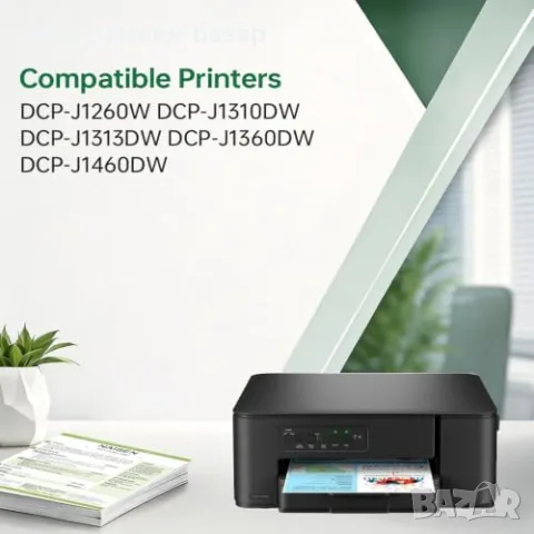 Нови LC521 мастилници 4 цвята за Brother DCP-J1260W J1310DW J1360DW принтер тонер мастило печат, снимка 2 - Консумативи за принтери - 56041309