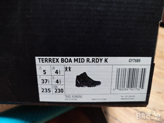 Adidas Terrex Boa Mid Rain RDY, снимка 2 - Маратонки - 53652094