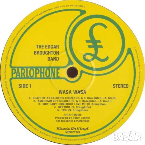 Грамофонни плочи Edgar Broughton Band, снимка 2 - Грамофонни плочи - 41888084