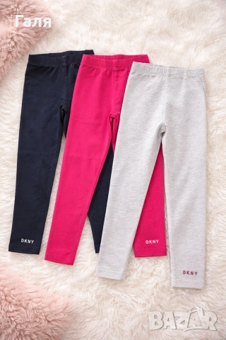 Комплект детски клинчета DKNY - 3 броя