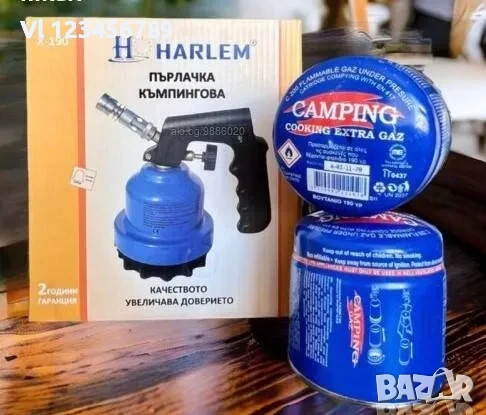 газова горелка метално тяло+Бонус 2 бутилки х 190 гр,