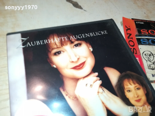 GABY ALBRECHT DVD 2109250849, снимка 9 - DVD дискове - 51783343