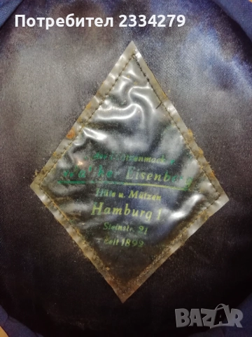 Стари военно морски фуражи, кепета шапки. , снимка 16 - Антикварни и старинни предмети - 52790296