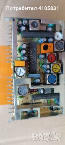 радио лампи елементи, снимка 15 - Радиокасетофони, транзистори - 52195489