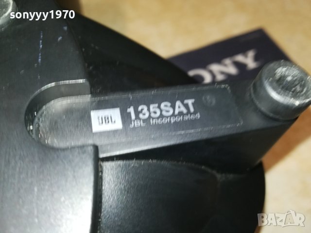 JBL-КОМПАКТНИ КОЛОНКИ 2БР 2007231952, снимка 9 - Тонколони - 41611434