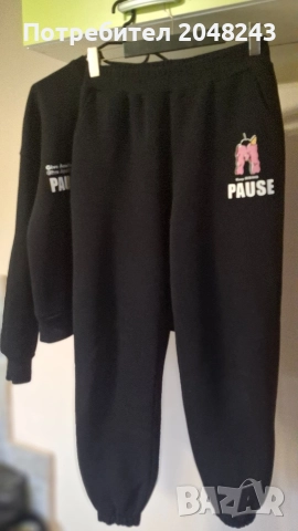 Pause Jeans Комплект 