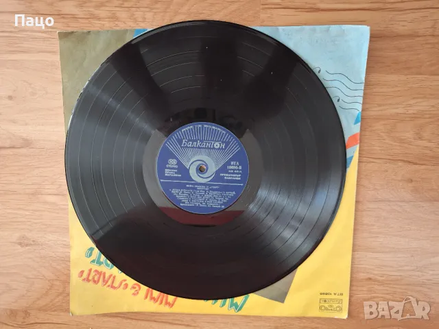 Мими Иванова И Старт ‎ Автограф , снимка 3 - Грамофонни плочи - 49450794