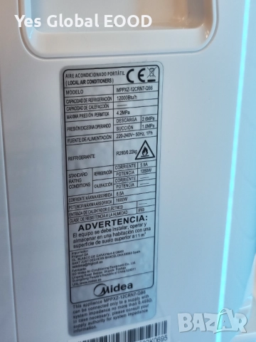 MIDEA Penguin 3-в-1 мобилен климатик 12000 BTU + обезвлажнител, снимка 6 - Климатици - 51681299