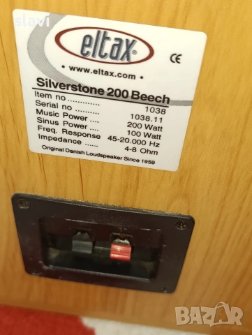 Тонколони ELTAX SilverStone-200 Beech , снимка 7 - Тонколони - 53722251