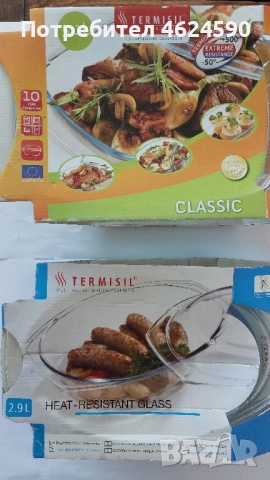 Тенджера йена, нови, снимка 8 - Съдове за готвене - 52264175