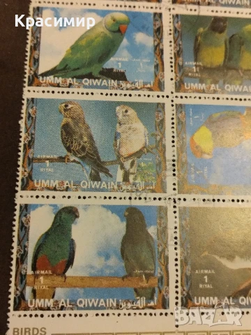 Пощенски марки Об.Ар.Емирства., снимка 10 - Филателия - 51334107