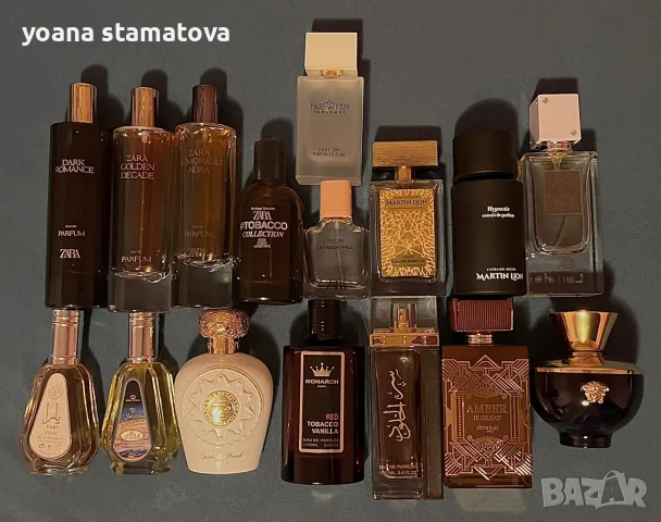 Различни парфюми