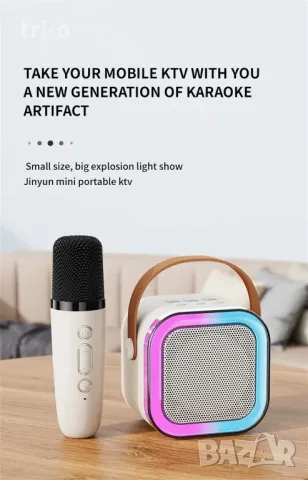 K12 Караоке Преносим Bluetooth високоговорител с 1 безжичен микрофона HiFi, снимка 6 - Други - 47468503
